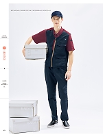 ユニフォーム karh2026n079