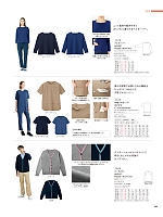 2026 年間物「KARSEE カーシーカシマ HEARTGREEN（ハートグリーン）」のカタログ84ページ(karh2026n084)