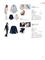 ユニフォーム karh2026n088