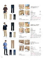 2026 年間物「KARSEE カーシーカシマ HEARTGREEN（ハートグリーン）」のカタログ105ページ(karh2026n105)