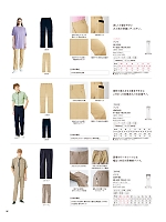 2026 年間物「KARSEE カーシーカシマ HEARTGREEN（ハートグリーン）」のカタログ107ページ(karh2026n107)