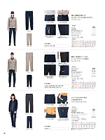 ユニフォーム karh2026n109