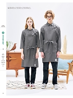 ユニフォーム karh2026n119