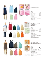 2026 年間物「KARSEE カーシーカシマ HEARTGREEN（ハートグリーン）」のカタログ127ページ(karh2026n127)