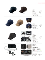 ユニフォーム karh2026n138