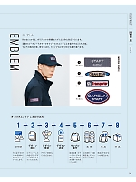 ユニフォーム karh2026n140