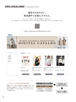 ユニフォーム karh2026n145