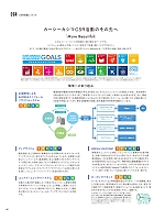 ユニフォーム karh2026n147