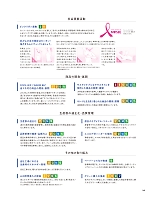 ユニフォーム karh2026n148