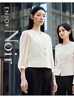 【表紙】2025 年間物「KARSEE カーシーカシマ ENJOY（別冊）」の最新カタログ