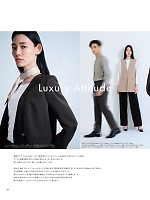 ユニフォーム karn2025n003