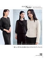 ユニフォーム karn2025n004