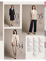 ユニフォーム karn2025n018