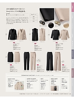 2025 大人気「KARSEE カーシーカシマ ENJOY（別冊）」のカタログ20ページ(karn2025n020)