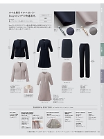 ユニフォーム karn2025n032