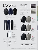 ユニフォーム karn2025n040