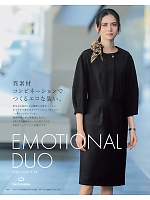 ユニフォーム karn2025n049