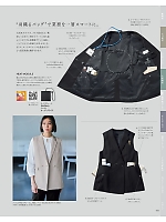 ユニフォーム karn2025n052