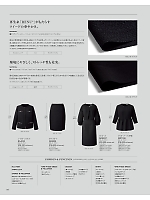 NAJ035 ジャケット