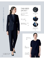 ユニフォーム karn2025n059