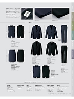 NAV016 ベスト(事務服)