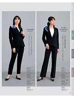 ユニフォーム karn2025n072