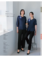 ユニフォーム karn2025n080