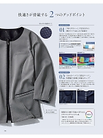 ユニフォーム karn2025n081