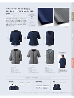 ユニフォーム karn2025n082