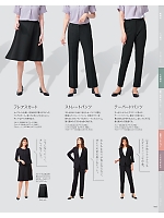 ユニフォーム karn2025n092