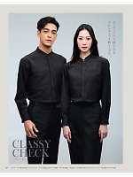 ユニフォーム karn2025n097