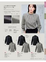 NWY077 ユニセックススタンドカラーシャツ