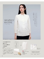 ユニフォーム karn2025n099