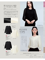 ユニフォーム karn2025n100