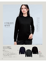 ユニフォーム karn2025n101