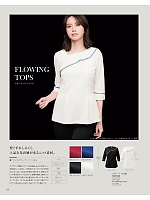 ユニフォーム karn2025n107