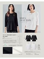 ユニフォーム karn2025n111