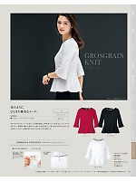 EWT631 プルオーバー