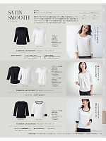 EWT535 プルオーバー(7分袖)