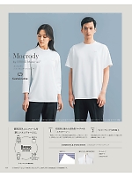 ユニフォーム karn2025n115