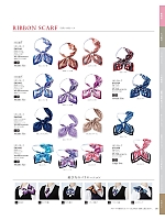 2025-26 年間物「KARSEE カーシーカシマ ENJOY」のカタログ120ページ(karn2025n120)