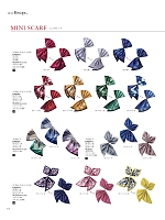 ユニフォーム karn2025n121