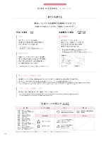 ユニフォーム karn2025n127