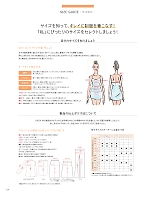 ユニフォーム karn2025n129