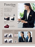 ユニフォーム karn2025n149