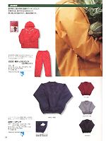 カジメイク Kajimeiku,2251 Vヤッケの写真は2014最新カタログ37ページに掲載されています。