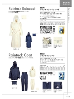 2025 年間物「Kajimeiku レインウエアカタログ」のカタログ29ページ(kjik2025n029)
