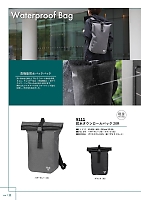 2023-24 秋冬物「Kajimeiku ワークウエアカタログ」のカタログ52ページ(kjiw2023w052)