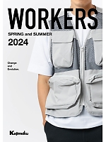 【表紙】2024 年間物「Kajimeiku ワークウエアカタログ」の最新カタログ