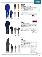 2024 年間物「Kajimeiku ワークウエアカタログ」のカタログ19ページ(kjiw2024s019)
